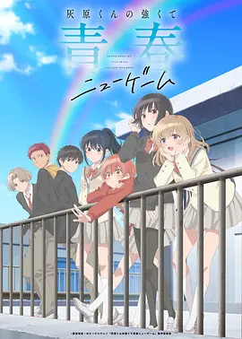 Blender 3D动漫制作软件